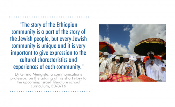 quotemengistu31_15687840_cc04eba9c6c82d66a574655c19c42443c9ece86e