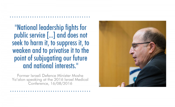 quoteyaalon17-08-2016-no-logo